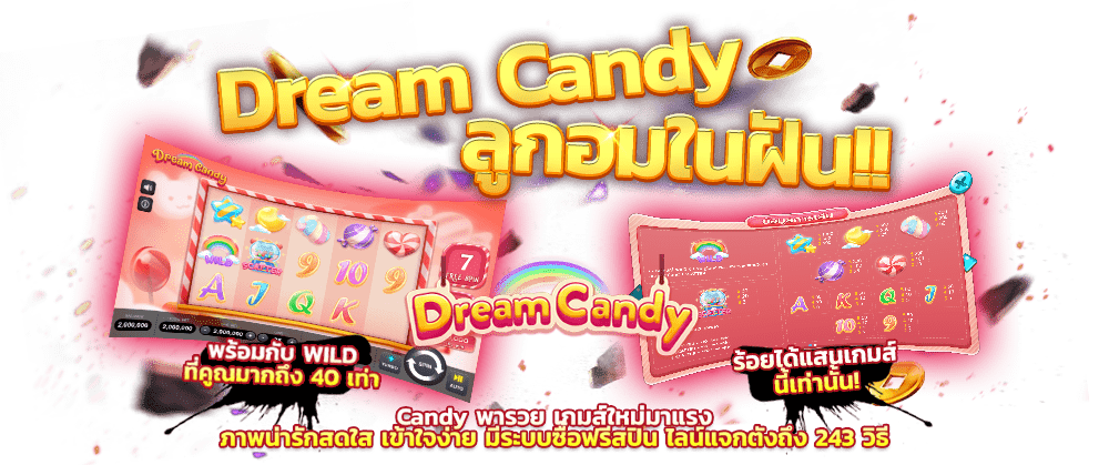 imgpro-slide-dream-candy-pg999slot-1000x419-min (1)